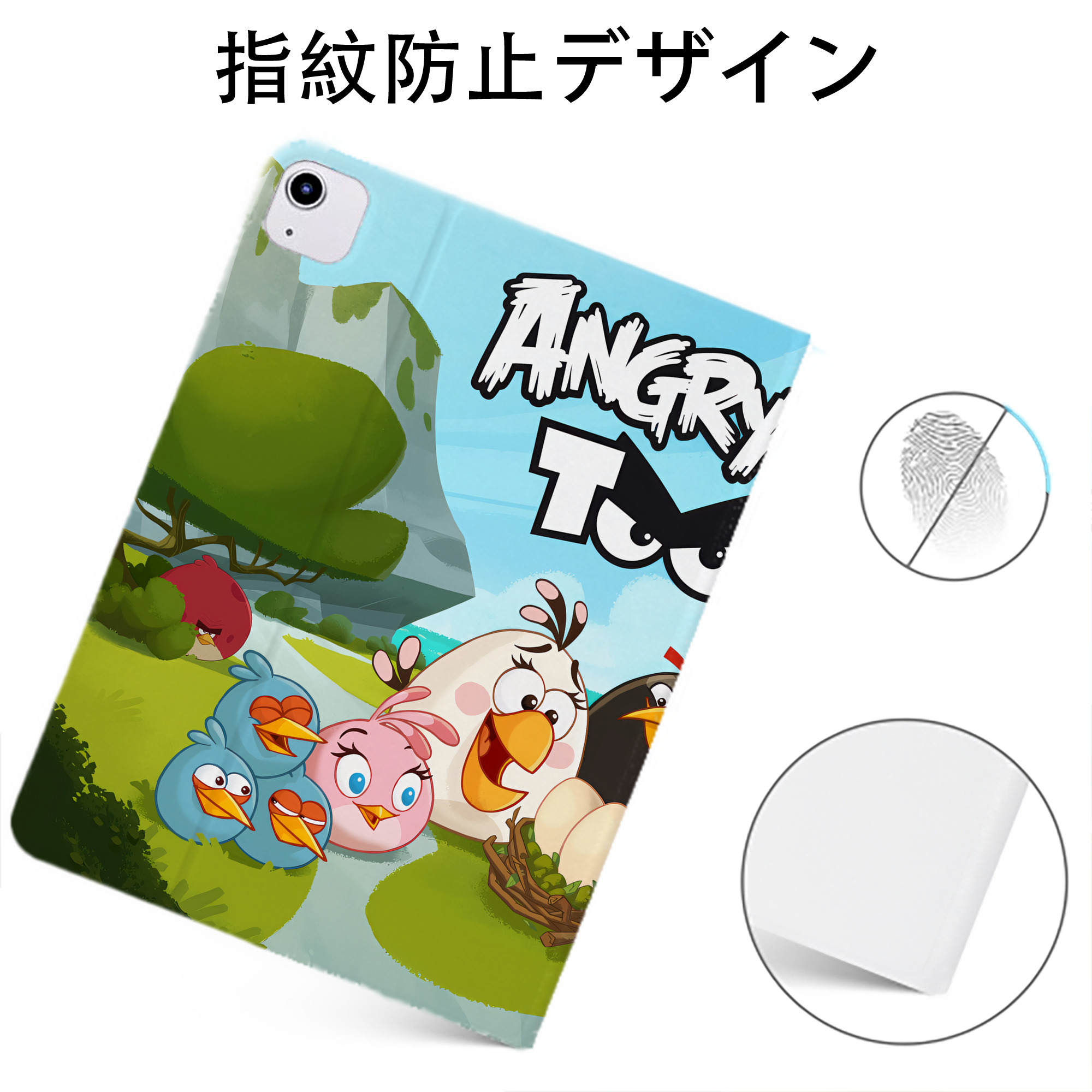 （画像用） Angry Birds アングリーバード IPadケース ペンホルダー付き ブックスタイルデザイン